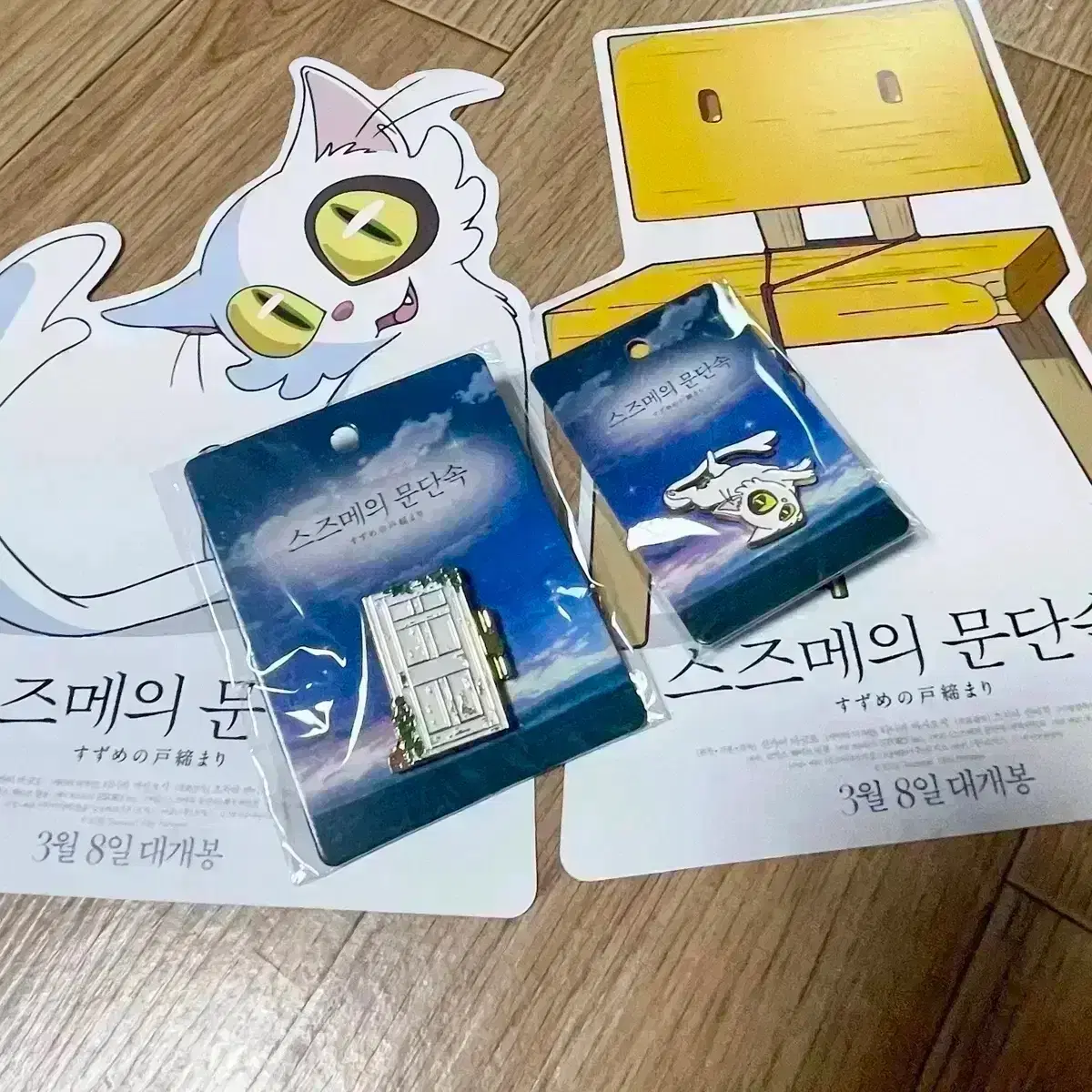 thumbnail-6